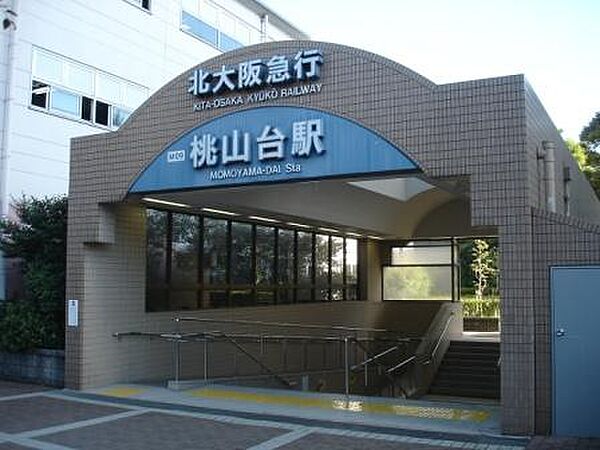 北大阪急行電鉄「桃山台」駅
