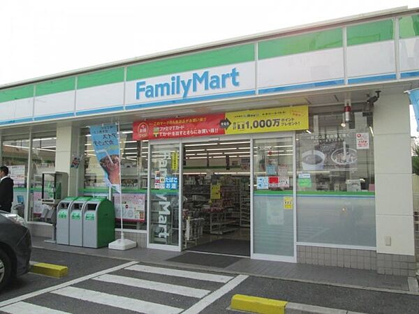 ファミリーマート　清水2丁目店