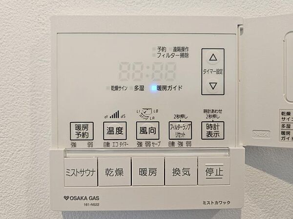 雨の日のお洗濯も大助かりな「浴室暖房換気乾燥機」を完備！