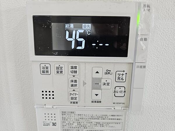 給湯器付リモコンで温度調節もボタンでらくらく！