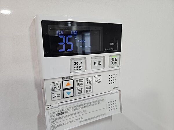 追い焚き機能でいつでも温かいお風呂に入れてうれしい！
