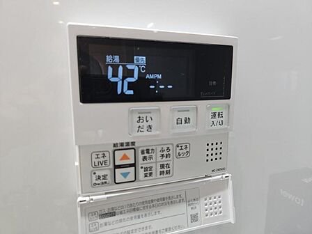 お風呂は追い焚き機能付き、帰宅時間がバラバラのご家庭でも快適に入浴できます。