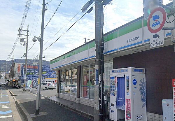 ファミリーマート　京屋池島町店