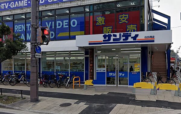 サンディ 鶴見諸口店