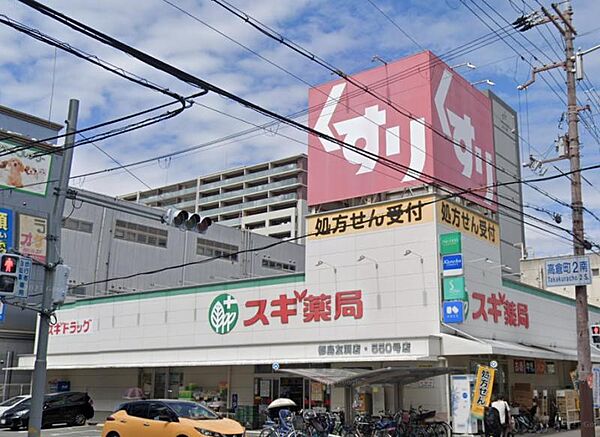 スギドラッグ都島友渕店