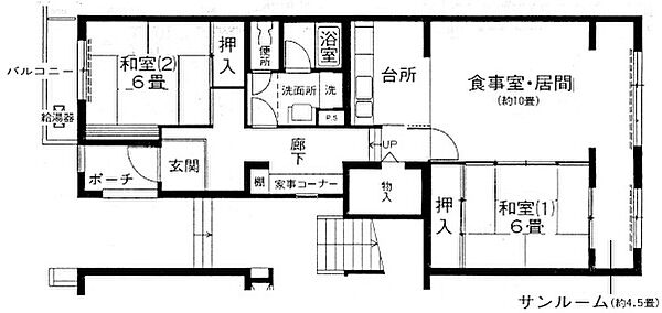 間取り：327002917773