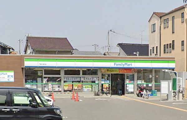 ファミリーマート 門真大倉町店
