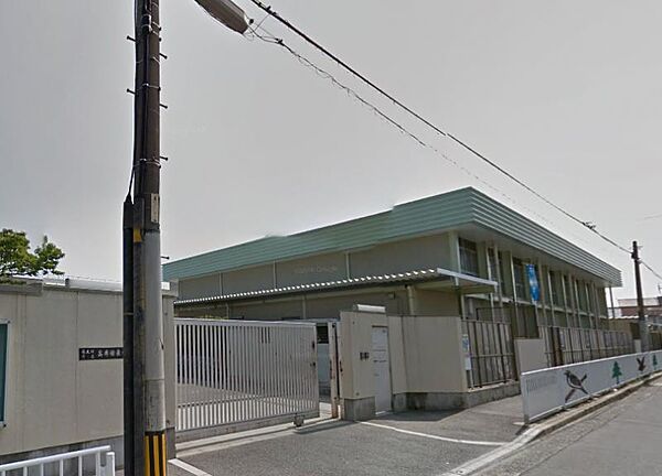 高井田東小学校
