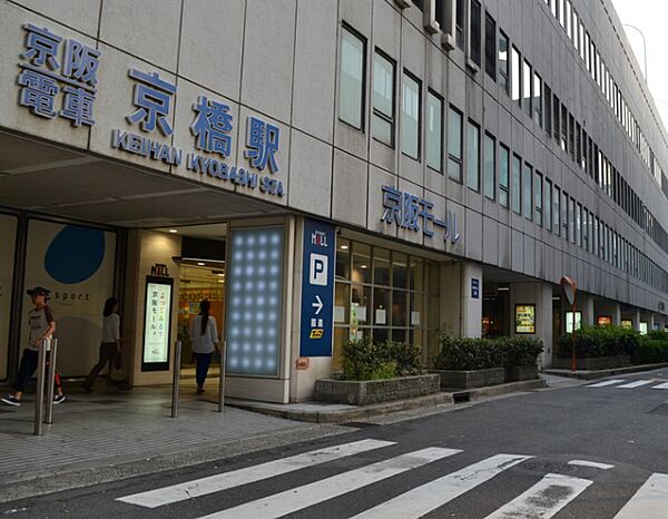 各線「京橋駅」