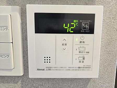 給湯器付リモコンでお風呂の準備もボタン一つでらくらく!