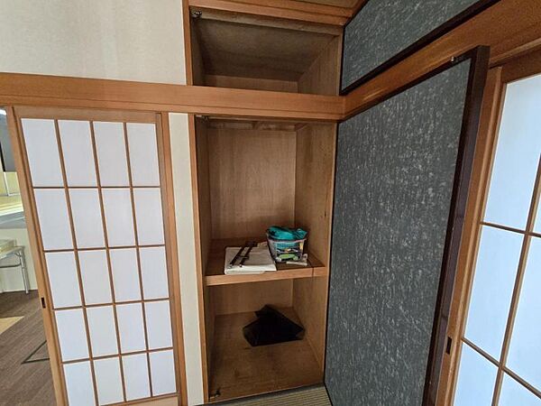 収納