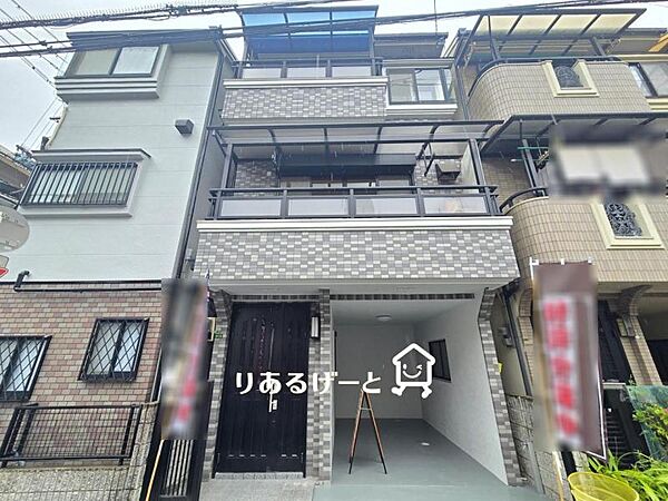 外観：327002972790
