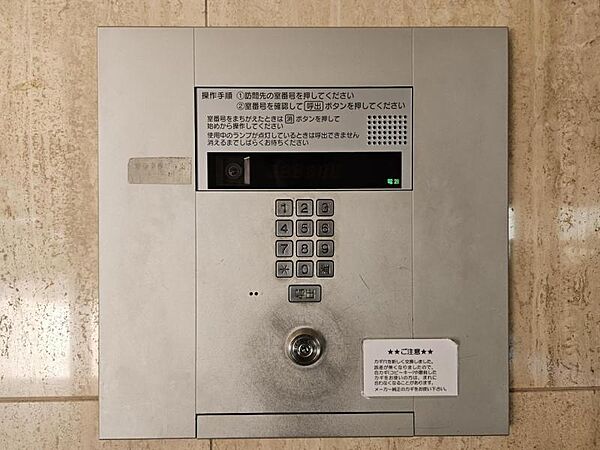 モニター付きインターホンで防犯性UP！