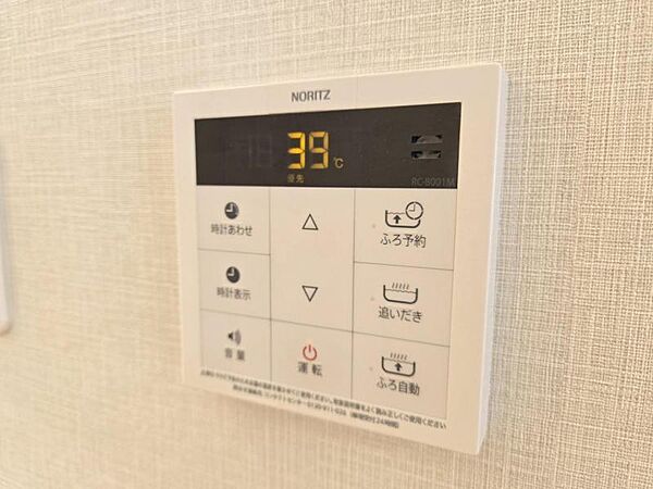 給湯器付リモコンでお風呂の準備もボタン一つでらくらく！