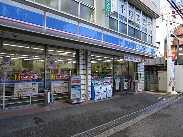 ローソン　五月が丘東店