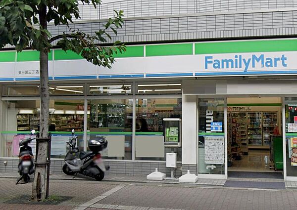 ファミリーマート 東三国三丁目店