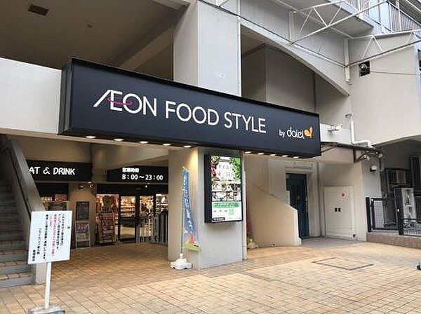 ダイエー　東三国店