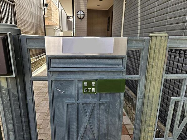 設備を拡大表示