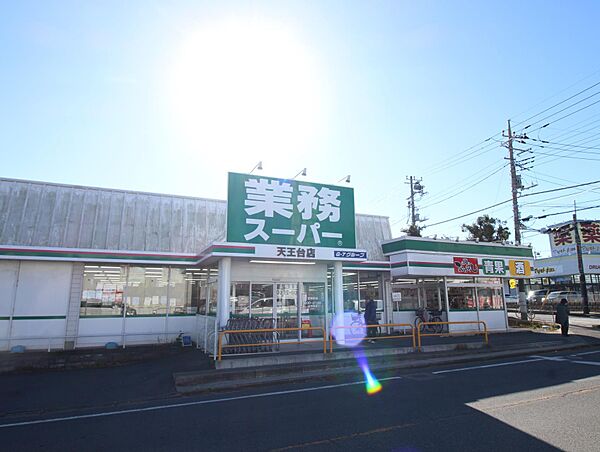 千葉県我孫子市青山台4丁目(賃貸アパート2K・2階・27.33㎡)の写真 その22