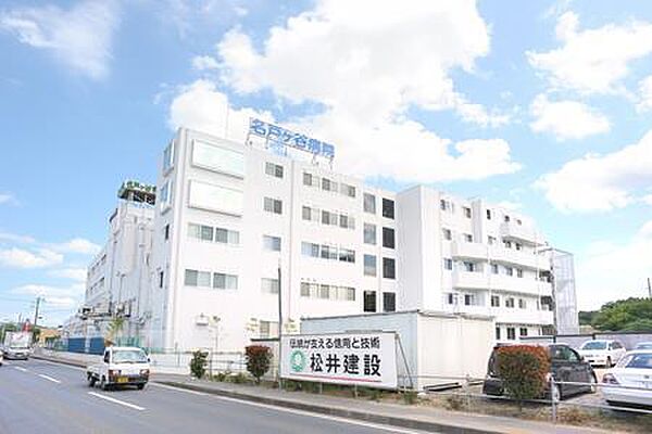 画像24:名戸ケ谷病院(1、059m)