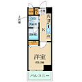 L-FlatOmiyaavignity4階7.4万円