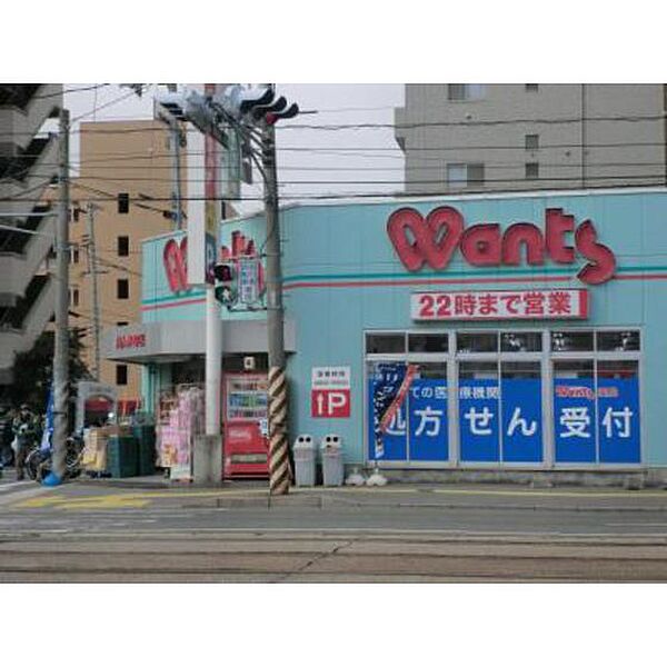 画像29:ドラックストア「ウォンツ舟入本町店まで891ｍ」