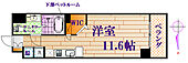 広島市西区庚午北1丁目 9階建 築16年のイメージ