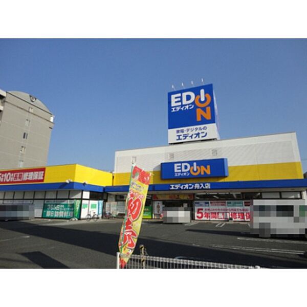 画像27:ホームセンター「エディオン堺町店まで446ｍ」