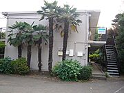 国立駅より徒歩17分 1階 築45年7ヶ月の賃貸物件