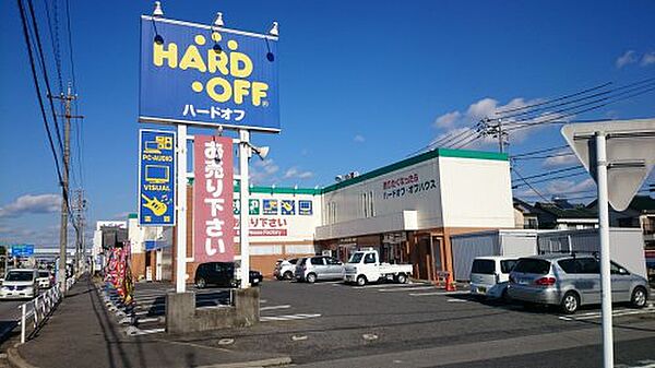 画像30:【ディスカウントショップ】ハードオフ豊田上郷店まで538ｍ