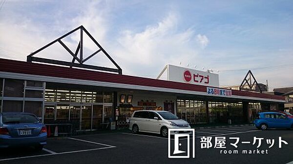 画像27:【スーパー】ピアゴ　黒笹店まで678ｍ