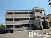 豊田市平戸橋町永和 3階建 築21年のイメージ