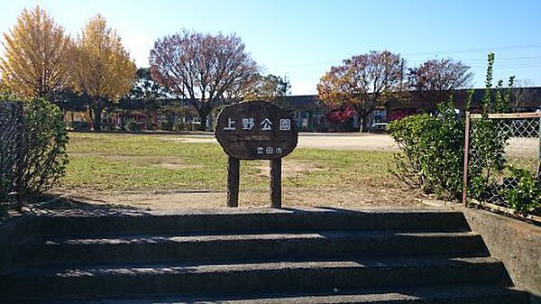 画像21:【公園】上野公園まで4327ｍ