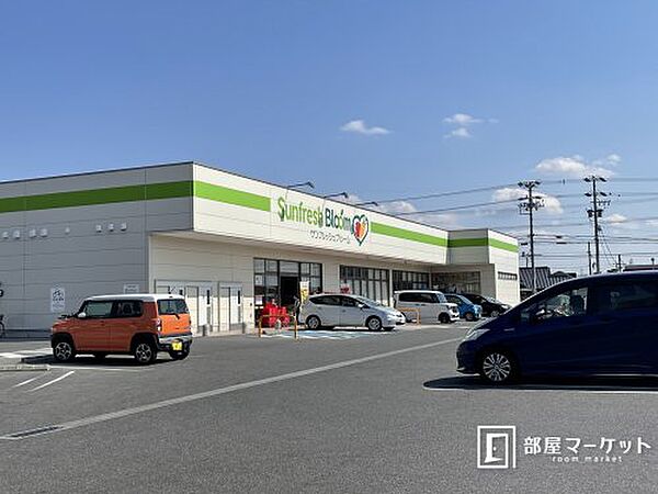 画像29:【スーパー】サンフレッシュブルーム東郷店まで891ｍ