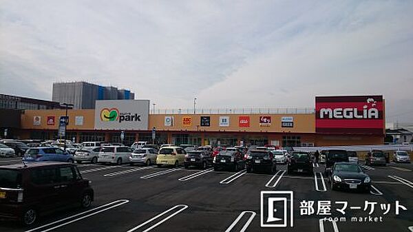 画像22:【ショッピングセンター】トヨタ生協 メグリアエムパーク店まで1132ｍ