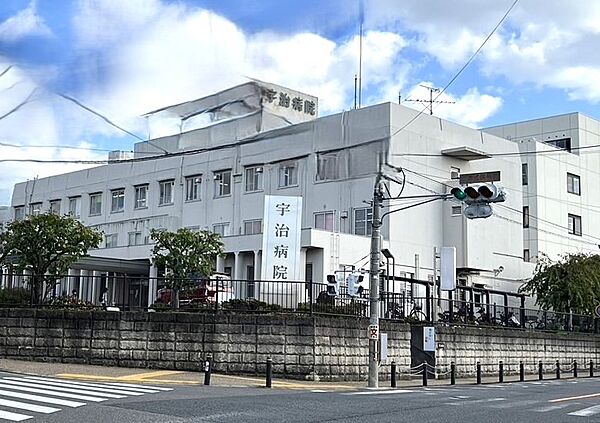 宇治病院