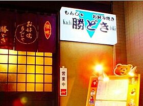 東京都中央区月島１丁目（賃貸マンション1LDK・7階・45.56㎡） その20