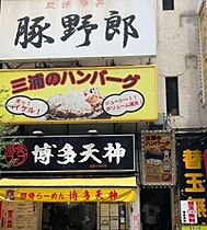 東京都千代田区神田司町２丁目（賃貸マンション2LDK・10階・44.66㎡） その27