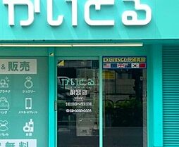 周辺施設の画像