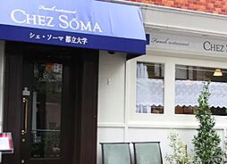 周辺施設の画像