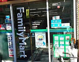 周辺施設の画像