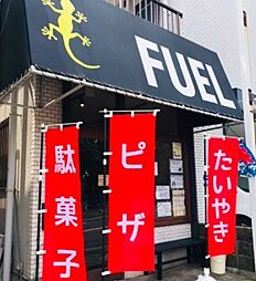 周辺施設の画像