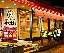 周辺施設の画像