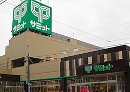 周辺施設の画像