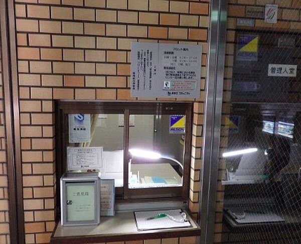 弊社はサービス向上の一環として30分以内のご返信を心掛けております。改善点などお気軽にご相談下さい。