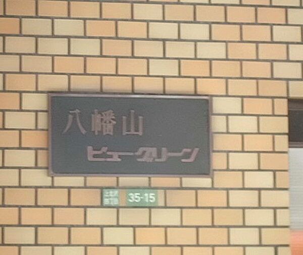 弊社はサービス向上の一環として30分以内のご返信を心掛けております。改善点などお気軽にご相談下さい。