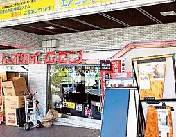 周辺施設の画像