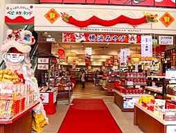 周辺施設の画像