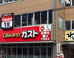 周辺施設の画像