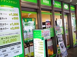 周辺施設の画像